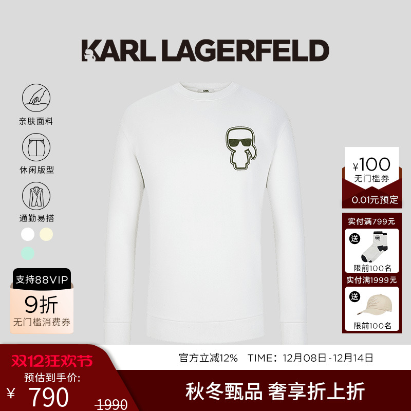 KARL LAGERFELD卡尔拉格斐【棉】套头无帽卫衣冬季新款老佛爷