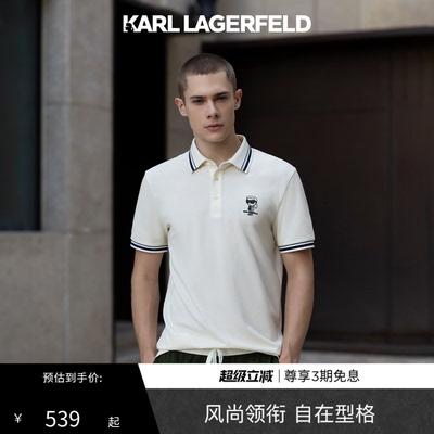 KARL LAGERFELD轻奢运动绅士【热卖POLO衫】老佛爷男士商务休闲