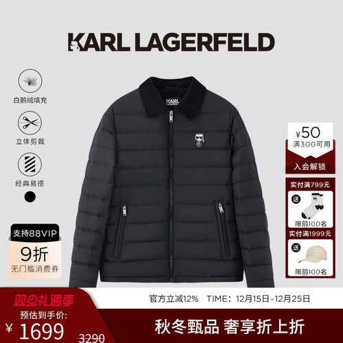 KARL LAGERFELD【90%鹅绒】灯芯绒翻领羽绒服25冬季新款老佛爷男