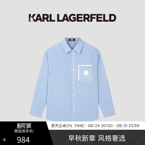 【季末折扣】KARL LAGERFELD春季时尚潮流条纹男士长袖衬衫老佛爷