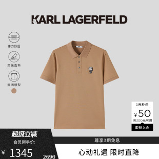 LAGERFELD卡尔夏季 卡其色桑蚕丝短袖 KARL 新款 POLO衫 老佛爷潮男装