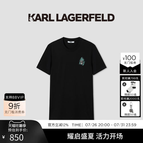 KARL LAGERFELD卡尔拉格斐夏季商务休闲男士短袖T恤老佛爷男装