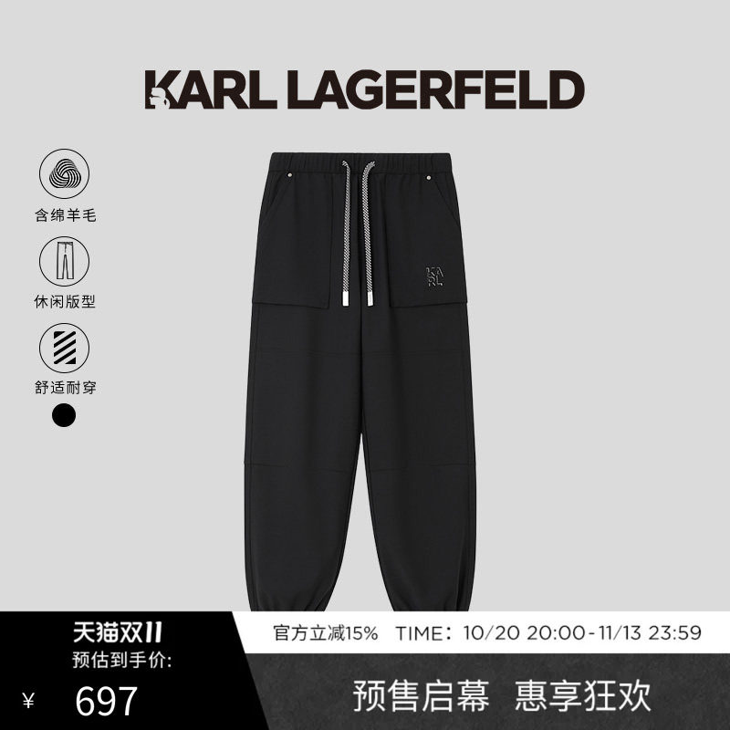 KARL LAGERFELD卡尔拉格斐秋季休闲时尚商务男士休闲裤老佛爷男装