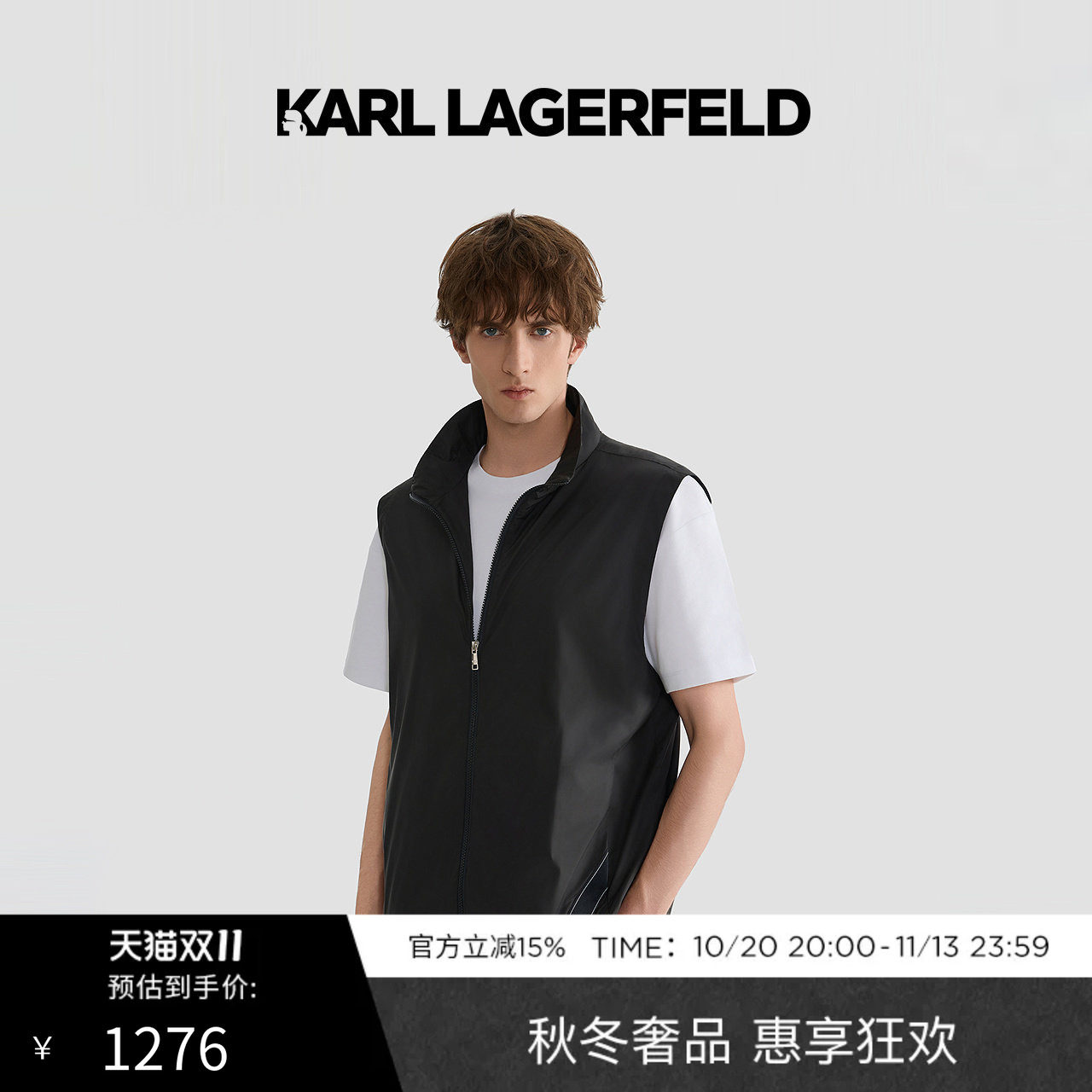 KARL LAGERFELD卡尔拉格斐商务休闲时尚潮流男士常规马甲老佛爷