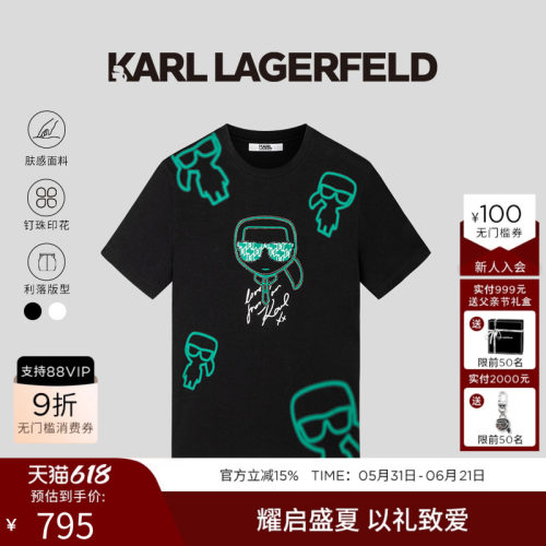 KL钉珠印花T恤-经典版型，简约百搭