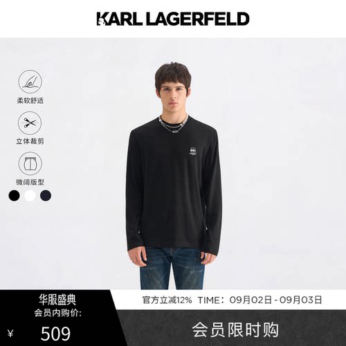 KARL LAGERFELD卡尔拉格斐秋季商务休闲男士长袖T恤老佛爷男装