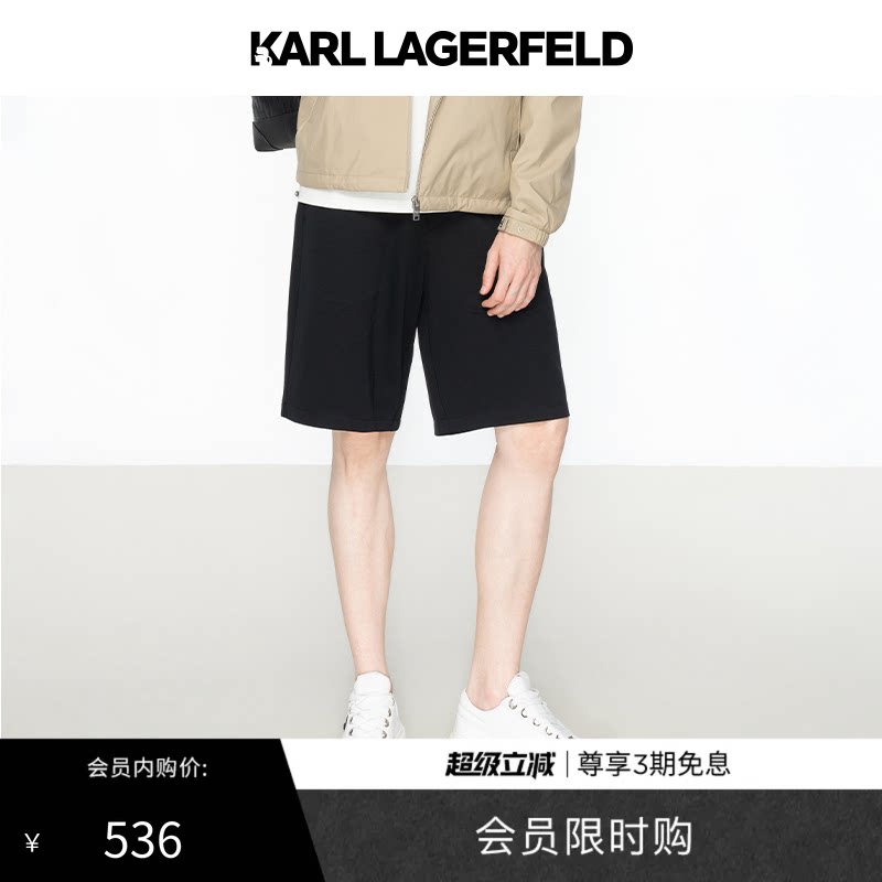 KARL LAGERFELD春夏商务休闲户外通勤男士短卫裤老佛爷男装