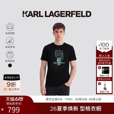 KARL LAGERFELD陶瓷钻烫贴棉质短袖T恤2026年夏季新品老佛爷男装