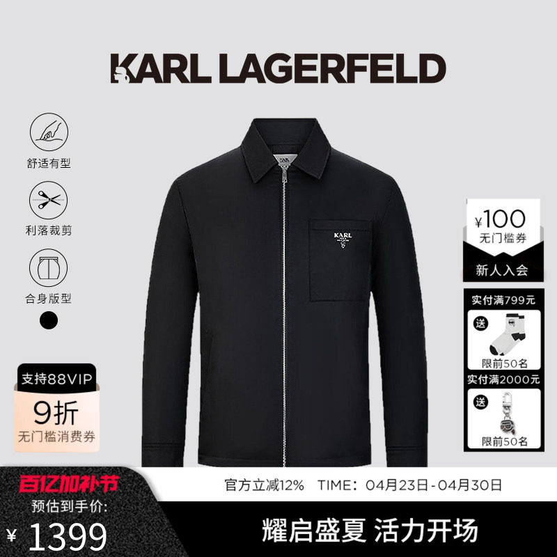 KARL LAGERFELD行政休闲短款棉服夹克25秋季新款卡尔老佛爷男装