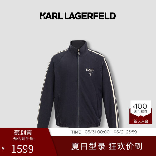 KARL LAGERFELD复古风立领条纹拉链外套25秋季新品老佛爷男装潮牌