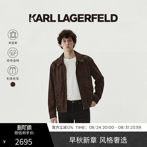 KARL LAGERFELD卡尔拉格斐冬季时尚潮流商务皮衣夹克外套男老佛爷