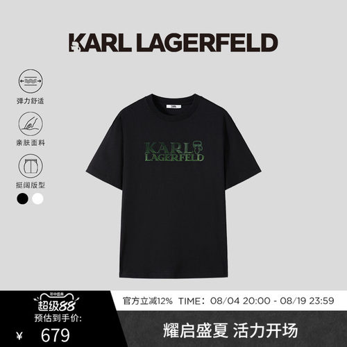 KARL LAGERFELD卡尔拉格斐夏季商务休闲男士短袖T恤老佛爷男装