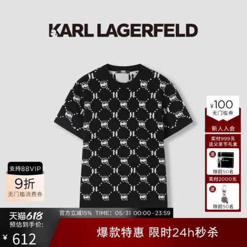 KARL LAGERFELD满印老花复古休闲短袖T恤【送爸爸父亲节礼物】