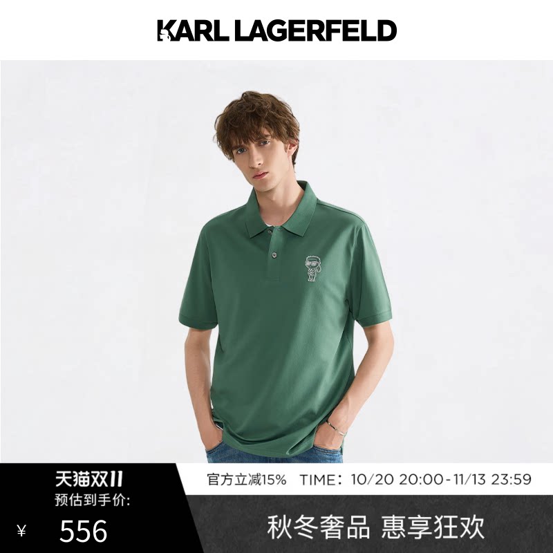 KARL LAGERFELD卡尔拉格斐夏季商务休闲绅士男士短袖POLO衫老佛爷