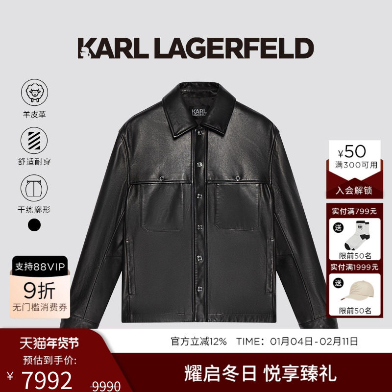 KARL LAGERFELD【羊皮革】黑色时尚真皮皮衣25秋冬新
