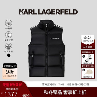 黑色羽绒马甲男秋冬老佛爷潮流高级上衣 90鸭绒 KARL LAGERFELD