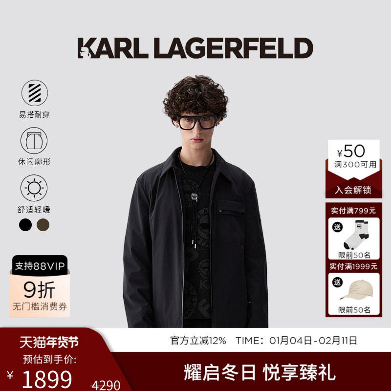 KARL LAGERFELD卡尔拉格斐行政通勤棉服夹克25秋季新款老佛爷男装,男装,棉衣,淘宝优惠券,粉丝福利购,淘宝优惠卷