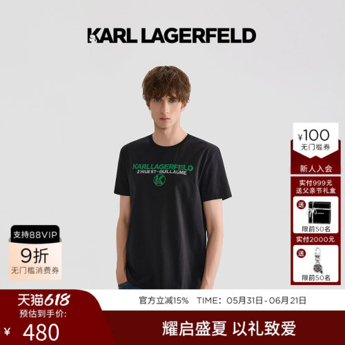 KARL刺绣T恤-经典版型，简约百搭