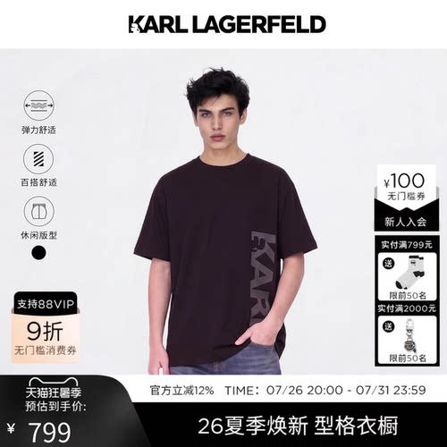 【凉感防晒】KARL LAGERFELD男士商务休闲高智短袖T恤老佛爷男装