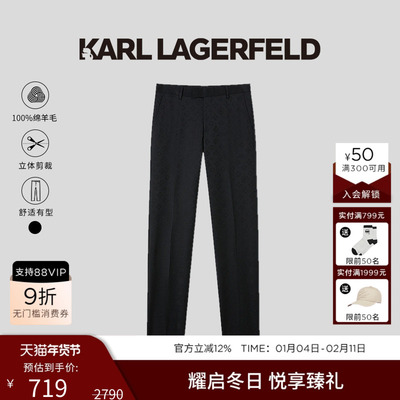 KARL LAGERFELD绵羊毛商务休闲新款男士西装裤老佛爷卡尔拉格斐潮