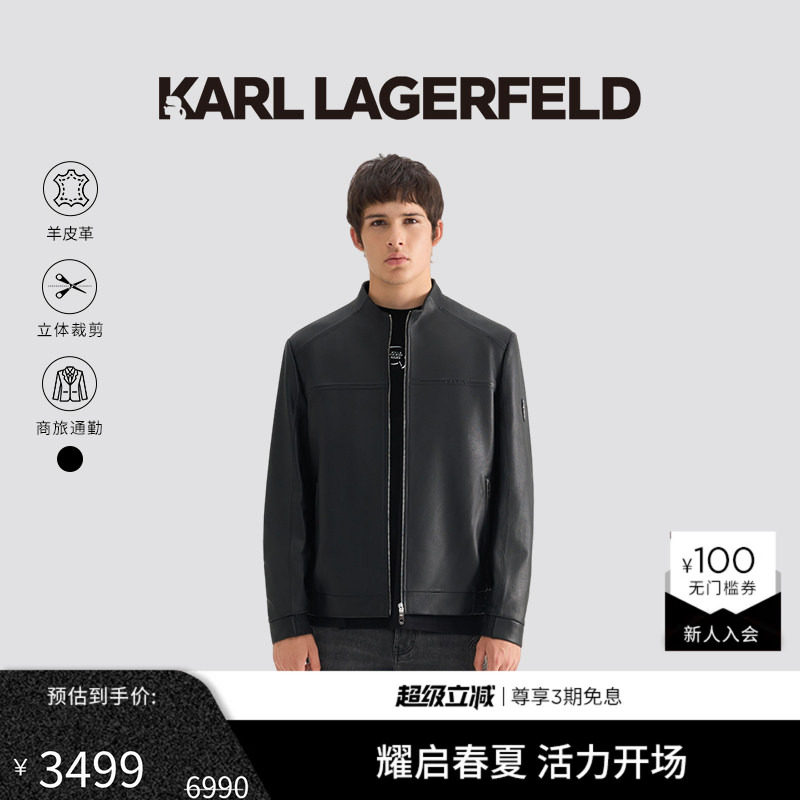 KARL LAGERFELD卡尔拉格斐2025秋季新款羊皮皮衣商