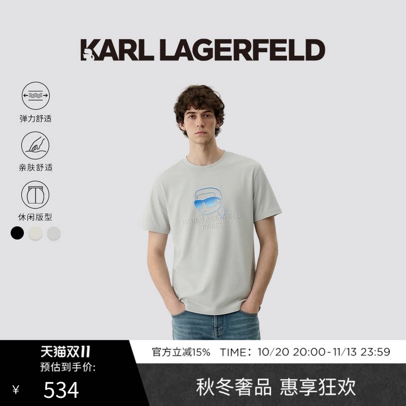 【热卖甄选】KARL LAGERFELD简约易搭商务休闲短袖T恤老佛爷男装
