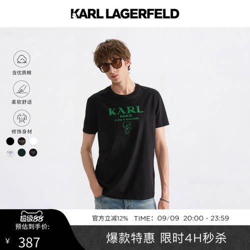 KARL LAGERFELD卡尔拉格斐夏季商务休闲短袖T恤男士上衣老佛爷
