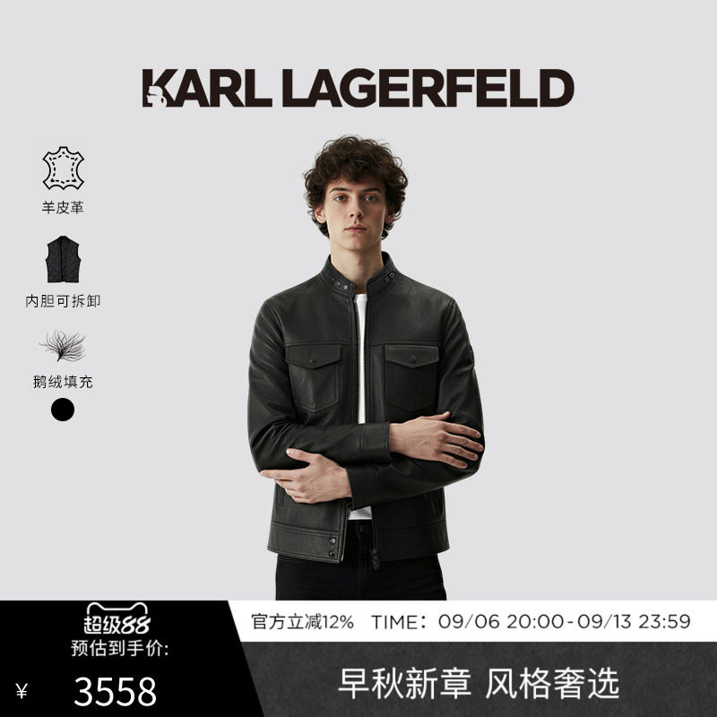 【90%鹅绒】KARL LAGERFELD简约易搭羽绒内胆可拆皮衣老佛爷男装