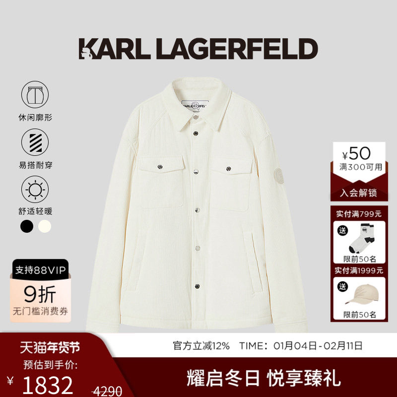 KARL LAGERFELD小翻领短款棉服轻便保暖2025秋季新款轻奢外套男士,男装,棉衣,淘宝优惠券,粉丝福利购,淘宝优惠卷
