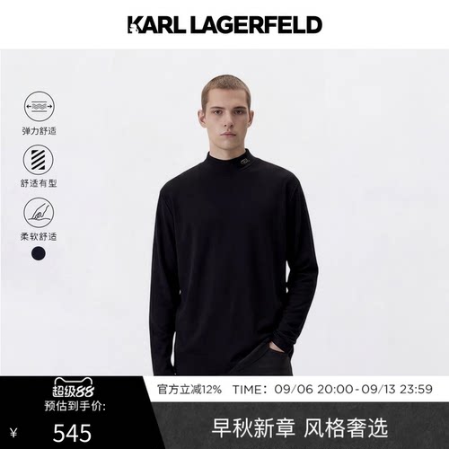 KARL LAGERFELD春季商务休闲新款半高领男士长袖T恤老佛爷男装