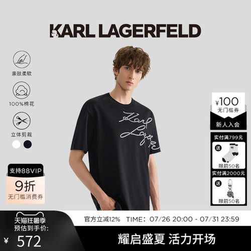 KARL LAGERFELD字母胶印+烫钻短袖T恤