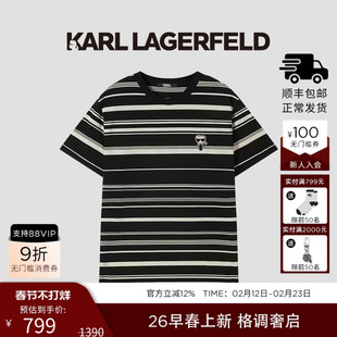 KARL LAGERFELD棉质条纹刺绣休闲短袖T恤2026年春夏新品老佛爷男