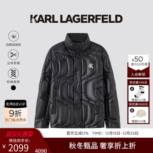 KARL LAGERFELD【90%鹅绒】立领面包短款羽绒服25冬季新款老佛爷