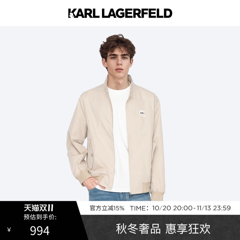 【限时抢购】KARL LAGERFELD简约轻奢潮流易搭行政夹克外套老佛爷