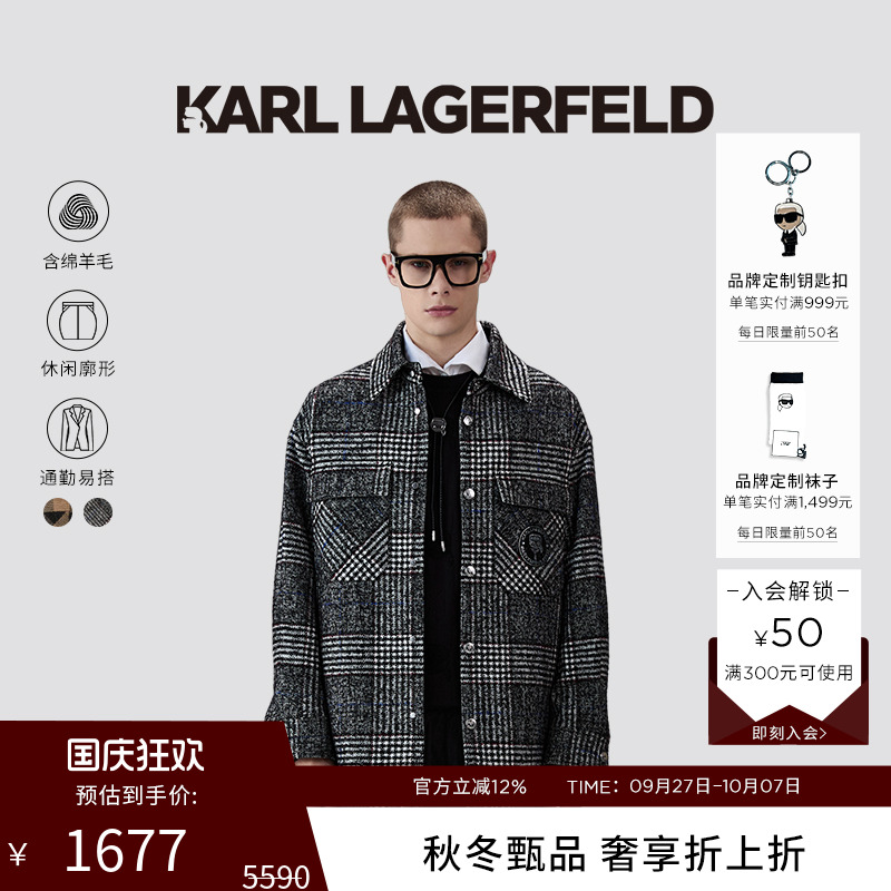 KARL LAGERFELD卡尔拉格斐2024冬季新款休闲夹克老佛爷男装