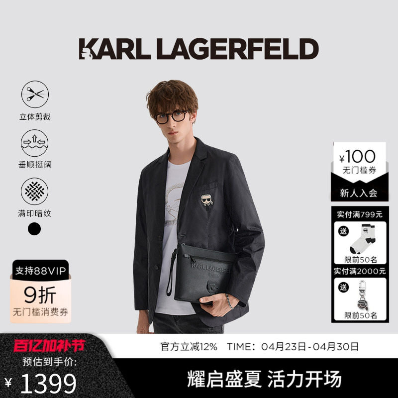 KARL LAGERFELD25秋新品两粒单排扣西装外套商务休闲男单西服卡尔