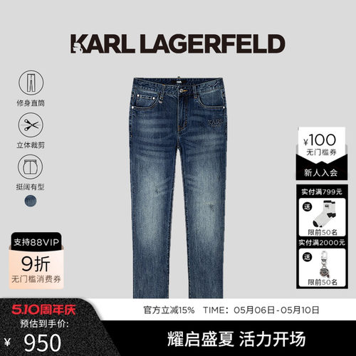 老佛爷长裤时尚合体春夏修身合体