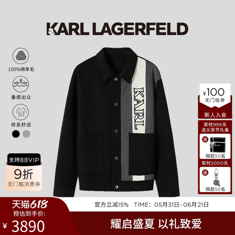 KARL LAGERFELD卡尔拉格斐【100%绵羊毛】25秋季新品短款大衣男士