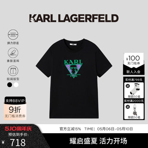 KARL LAGERFELD轻奢商务休闲【棉】短袖T恤夏季卡尔老佛爷男装