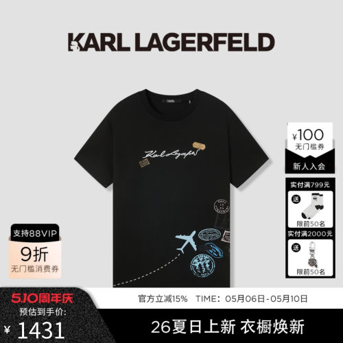 KARL LAGERFELD商务休闲棉质印花短袖T恤2026年 夏季新品老佛爷男