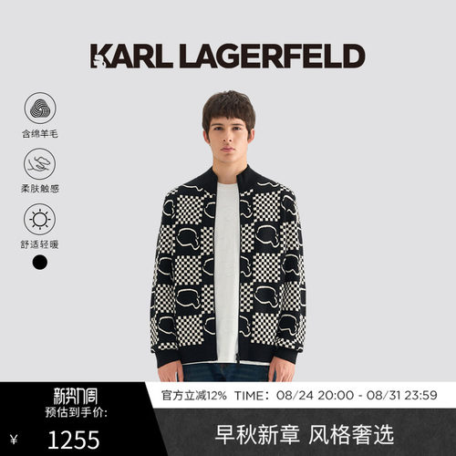 KARL LAGERFELD卡尔拉格斐时尚商务休闲格纹拉链男士开衫外套