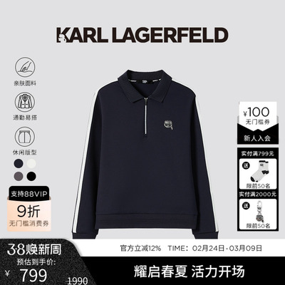 KARL LAGERFELD卡尔拉格斐轻户外潮流GOLF卫衣冬季新款老佛爷男装