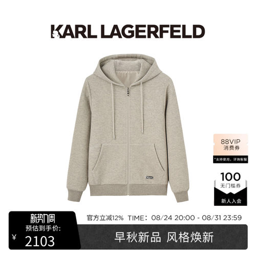 【早秋新品】KARL LAGERFELD先锋时尚男士连帽拉链卫衣老佛爷男装