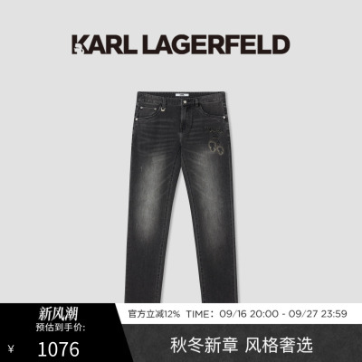 【季末折扣】KARL LAGERFELD商务休闲时尚潮流男士牛仔裤老佛爷