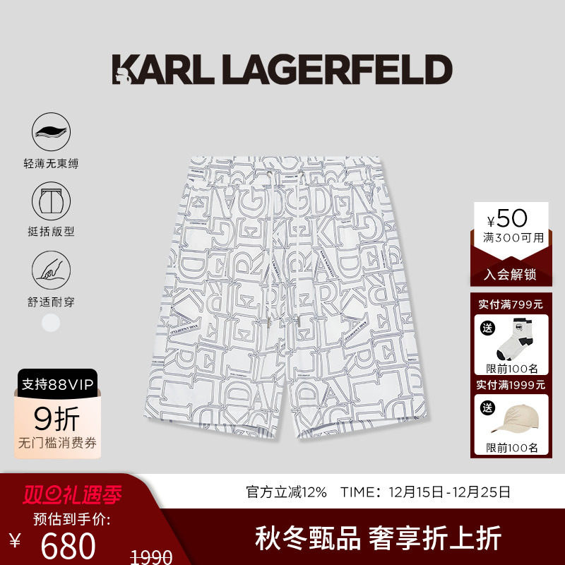 KARL LAGERFELD卡尔拉格斐夏季新款潮流印花清新短裤男