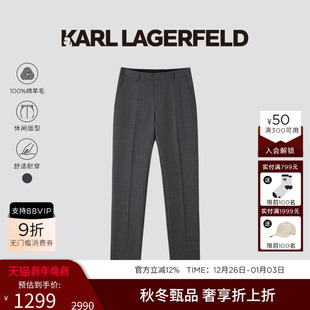 西装 100%绵羊毛 裤 商务休闲25秋新品 KARL 老佛爷男装 LAGERFELD