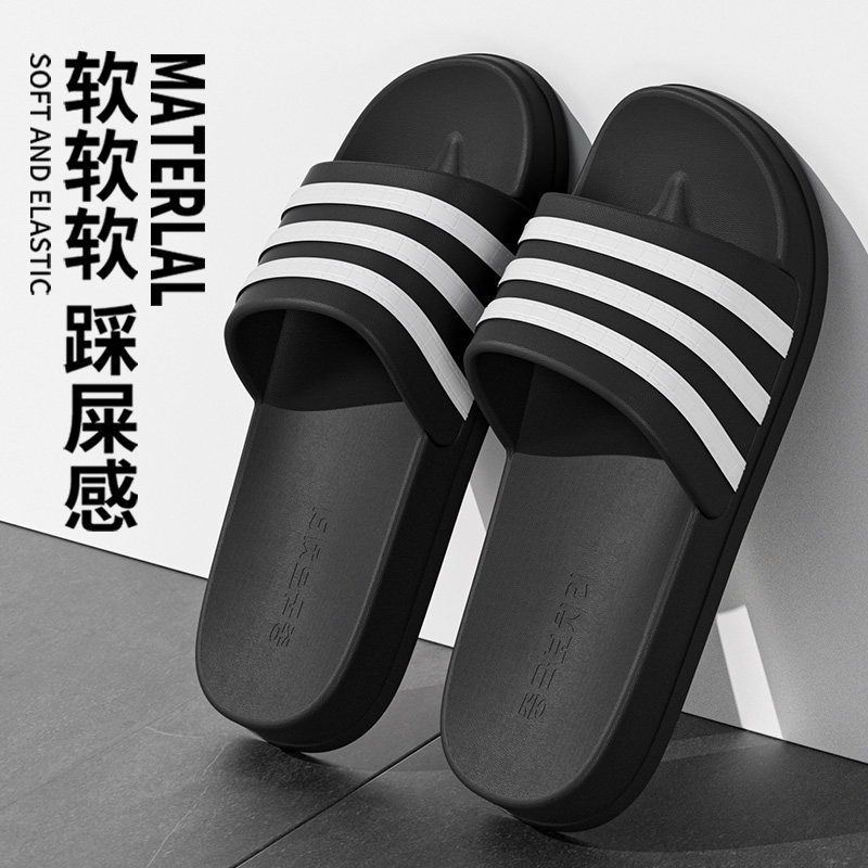 踩屎感男士拖鞋夏季外穿新款EVA厚底防滑防臭户外运动居家凉拖鞋