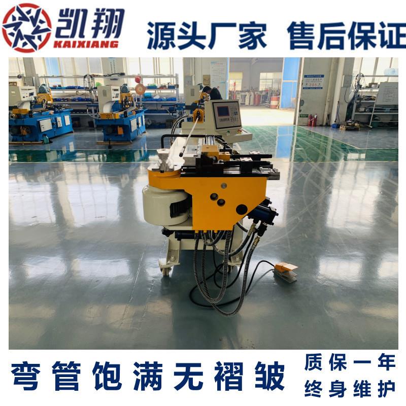 DW-50NC单头液压三维数控半自动管件加工全自动弯管机