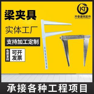梁夹具生产厂家新型梁夹具方柱扣销子片木工托梁扣加固件现货