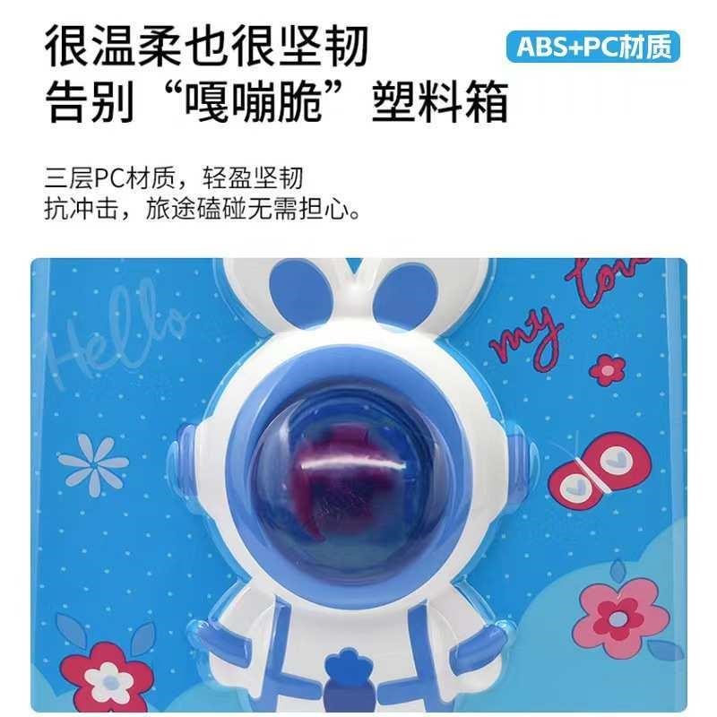 卡通儿童拉杆箱18寸万向轮静音学生行李箱大容量可爱动物款登机箱
